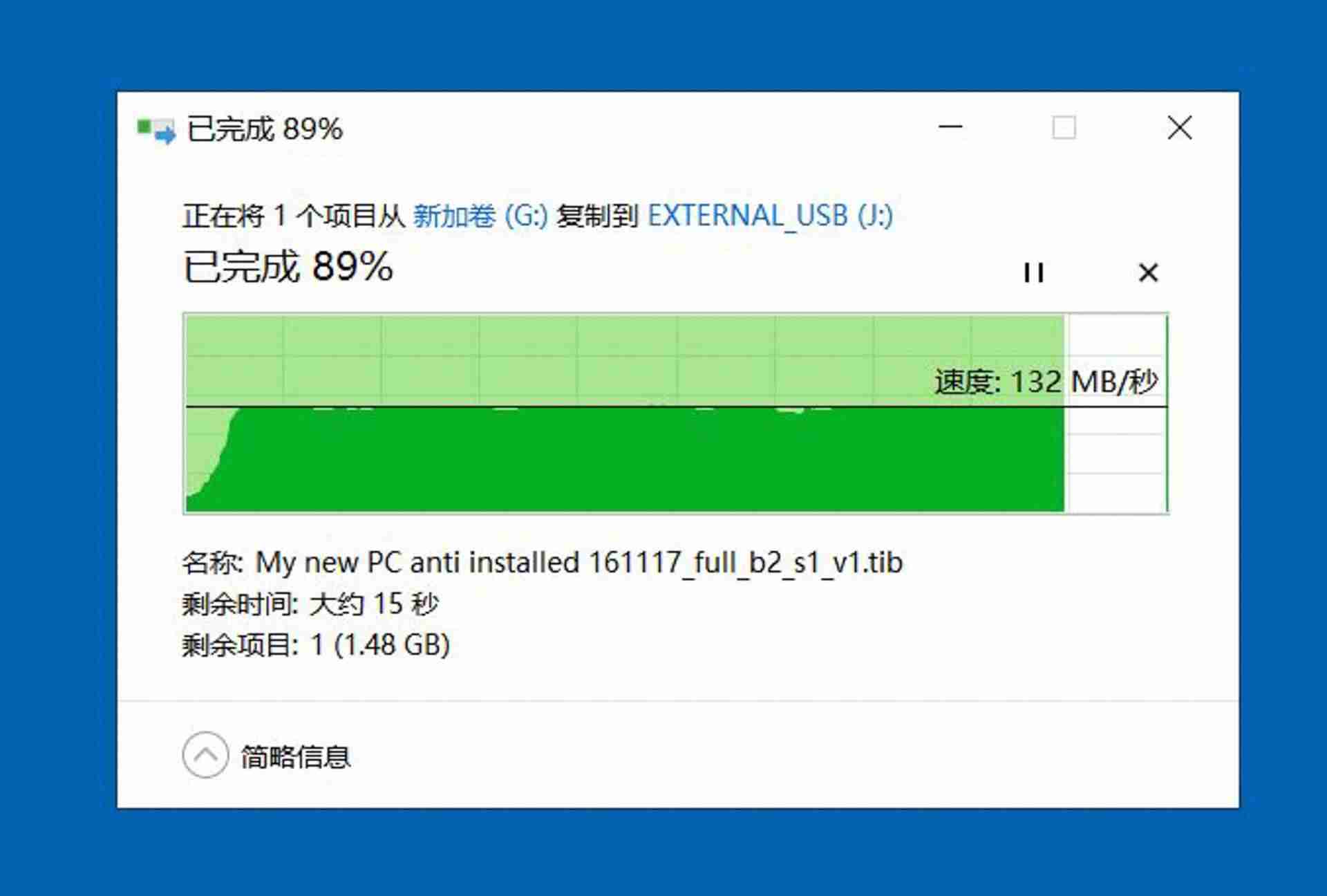 移动硬盘怎么加密码怎么设置（移动硬盘无法读取修复方法）-第14张图片