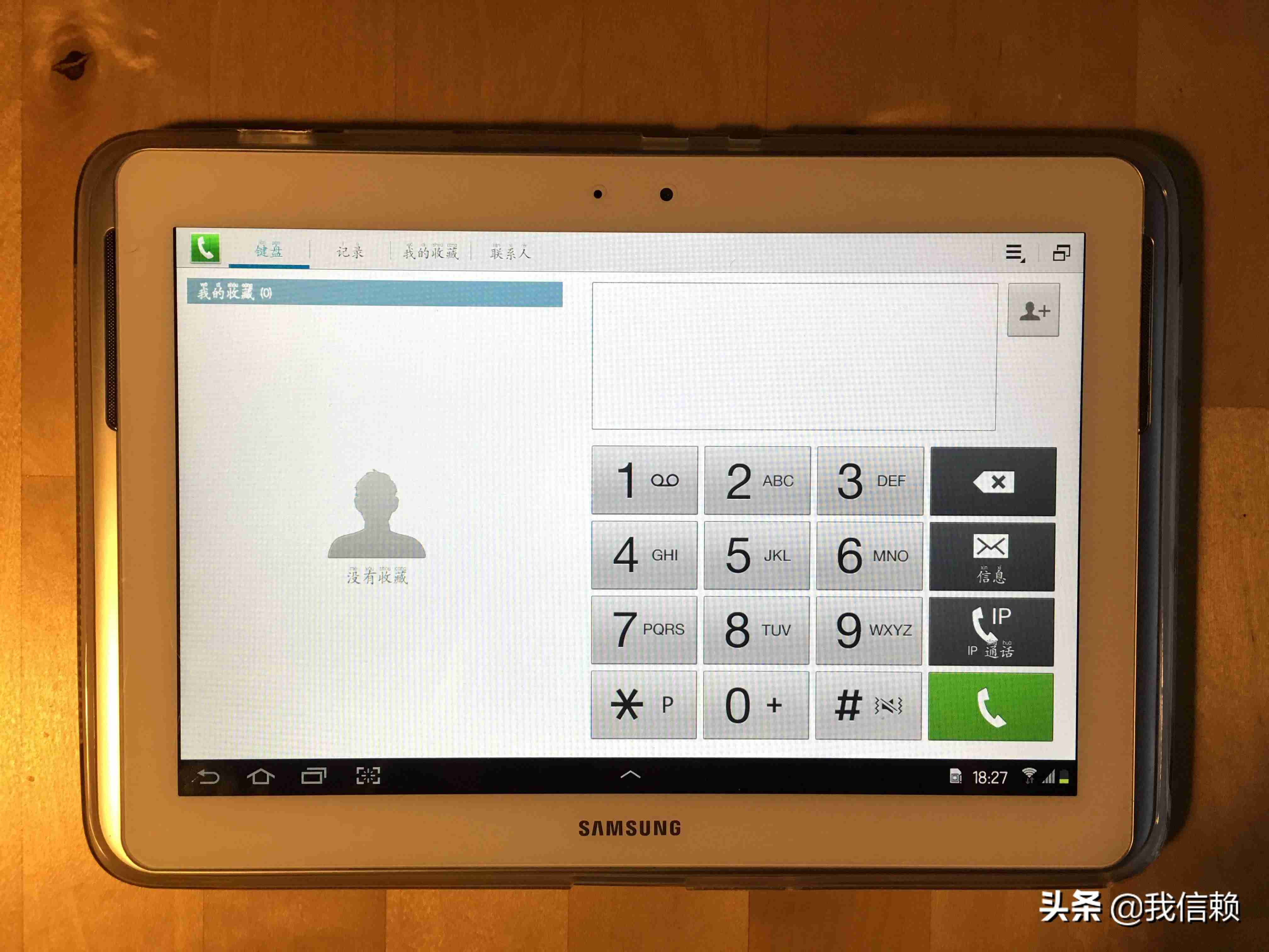 ipad设置儿童模式怎么设置（苹果ipad的学生模式开启方法）-第25张图片