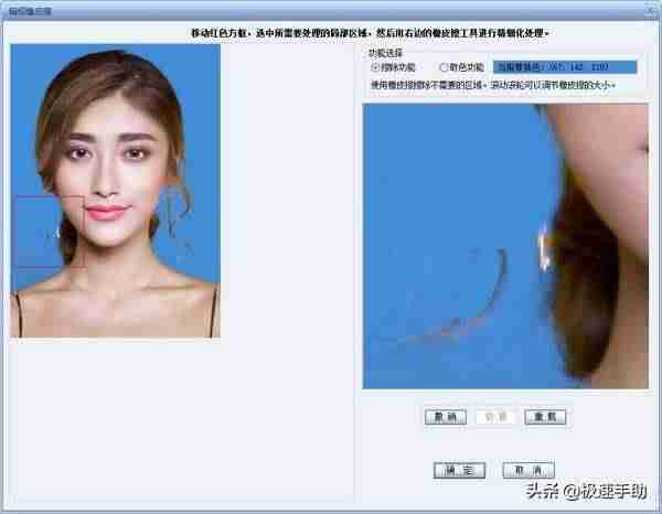 1寸照片制作软件（免费一寸照片制作方法）-第8张图片
