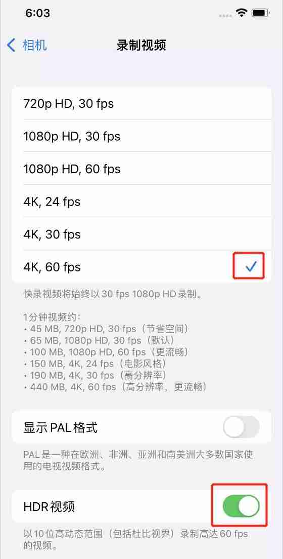 苹果的剪辑软件叫什么-免费的视频剪辑软件-第6张图片