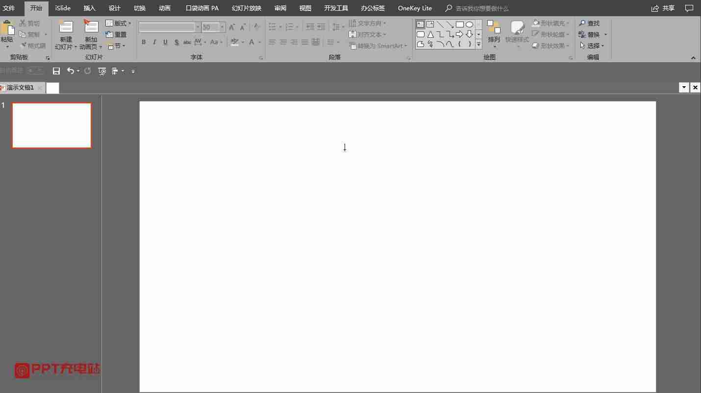 flash倒计时动画制作（flash倒计时动画制作教程）-第3张图片