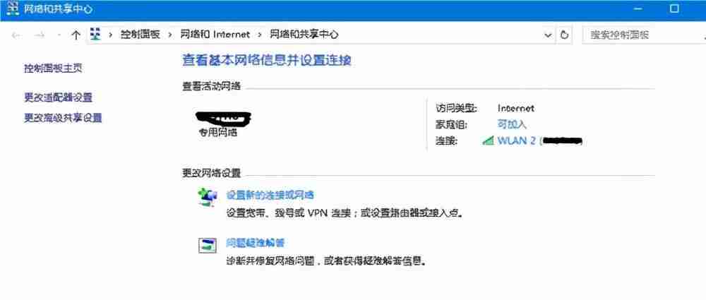 手机上怎么查看路由器密码-教你查出路由器的密码-第7张图片