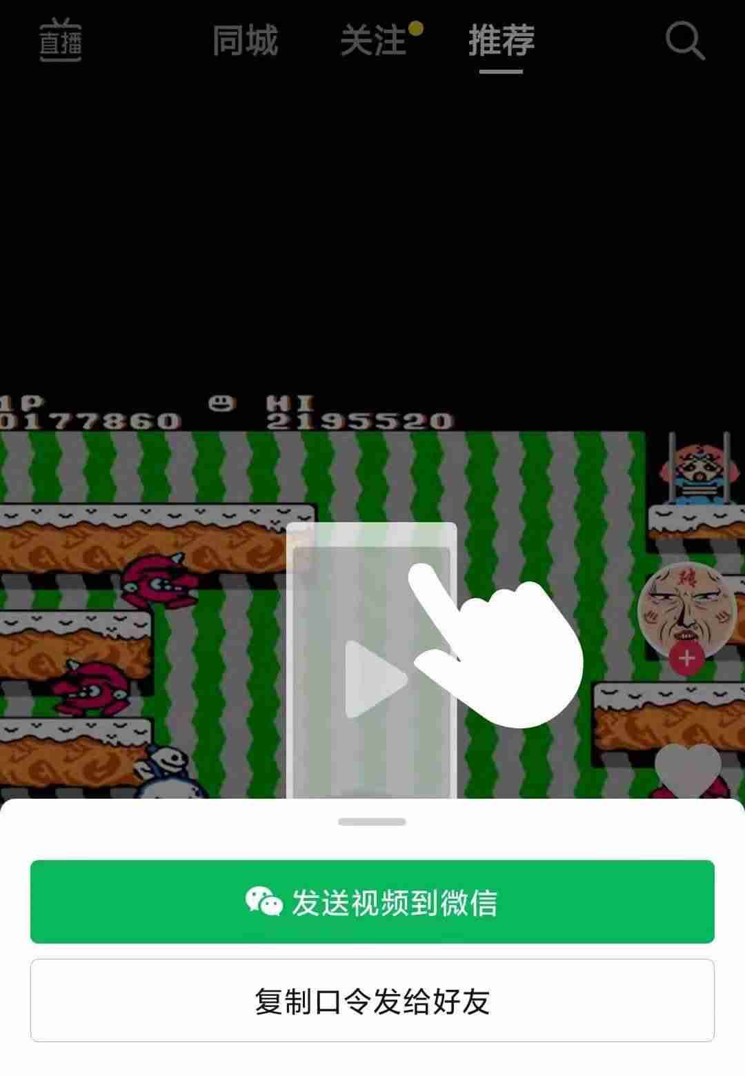 抖音链接淘宝佣金多少-抖音挂淘宝商品步骤-第6张图片