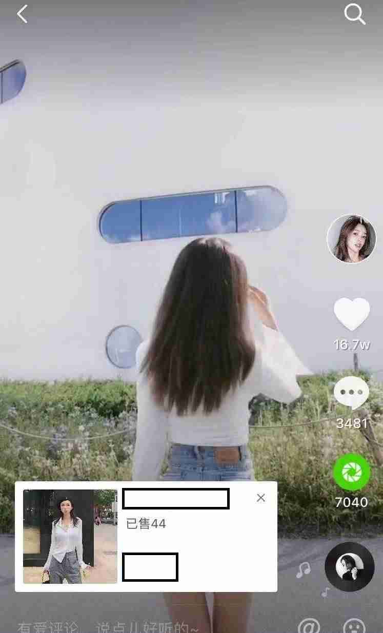 抖音网红怎么赚钱真实收入-推广自己成为网红的步骤-第6张图片