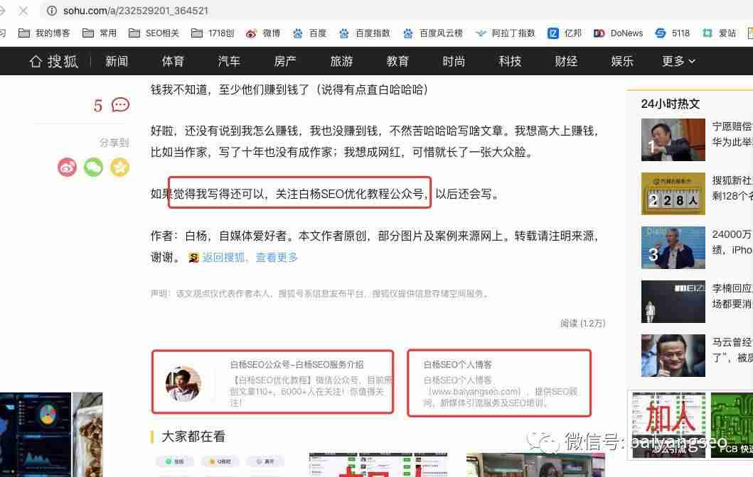 渠道号是什么意思（抖音渠道号和官方号的好处）-第7张图片