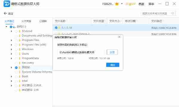 闪迪tf卡无法格式化和写入（sd卡无法读取修复方法）-第6张图片