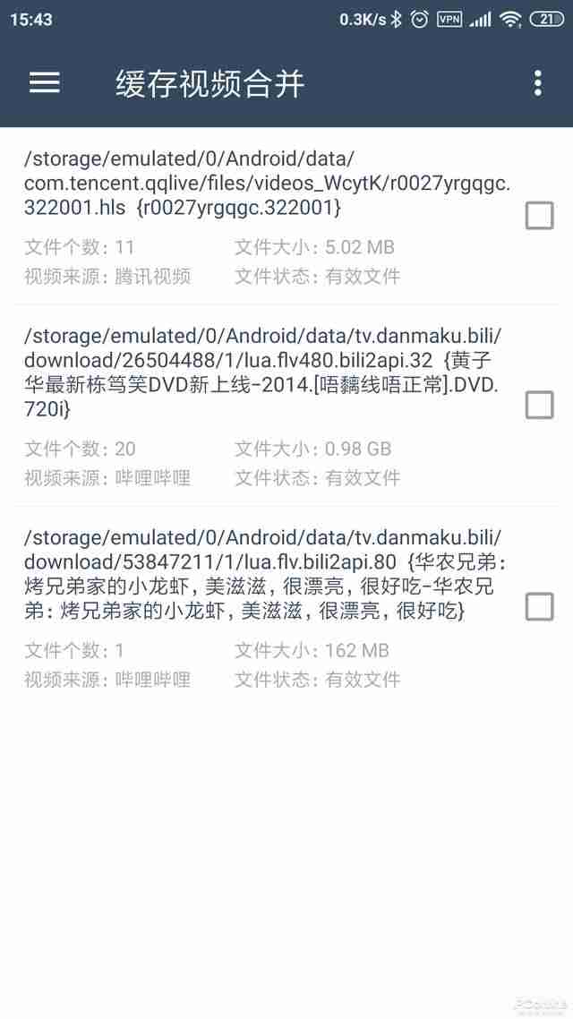 lol里面下载的视频在哪里（手机查看英雄联盟回放）-第5张图片