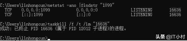 windows端口占用查看命令（windows端口关闭工具）-第3张图片