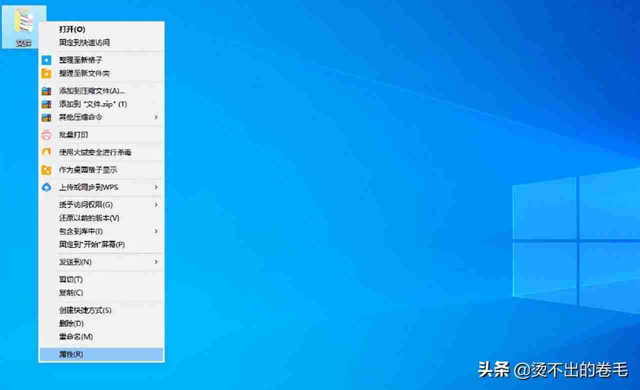 手机文件删除不了怎么回事（电脑文件丢失了恢复方法）-第2张图片