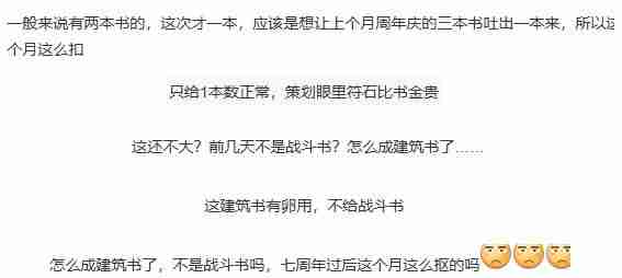 部落冲突壁垒之戒用法（部落冲突攻略助手）-第4张图片