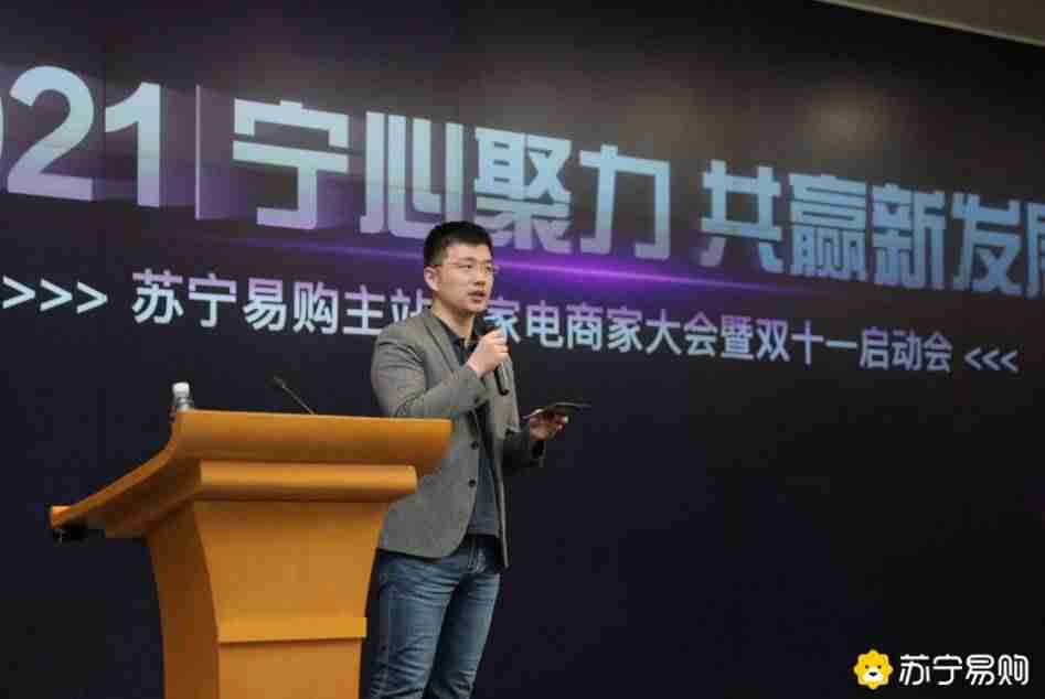 苏宁电器优惠活动时间-苏宁易购电视机价格-第2张图片