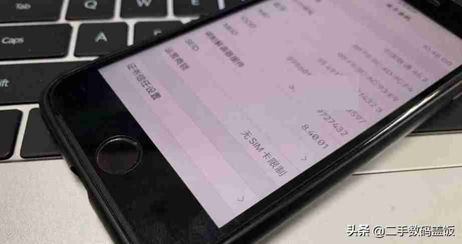 苹果卡贴机有什么不好的（iphone激活锁破解教程）-第4张图片