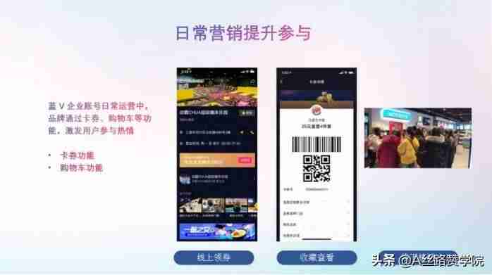 企业蓝v认证需要怎么资料-开通企业蓝v的步骤-第10张图片