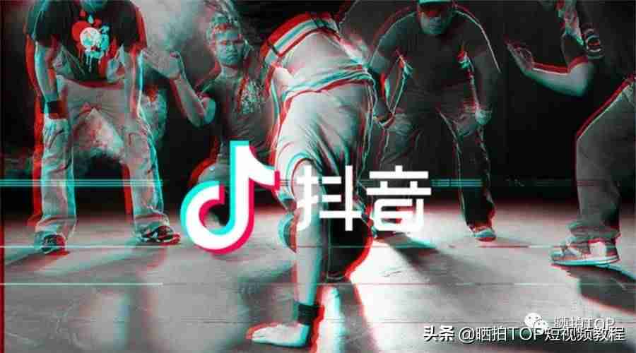 抖音如何快速涨粉上热门-抖音吸粉最快的方法-第10张图片