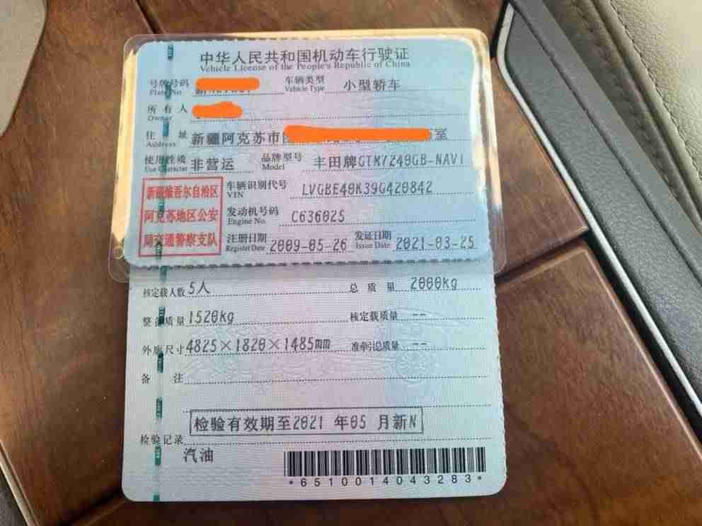 09款凯美瑞配置参数（丰田凯美瑞09款最高配）-第3张图片