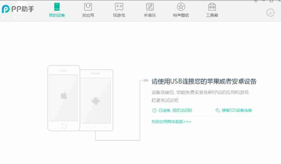 苹果手机怎么导入铃声-苹果设置自定义铃声的方法