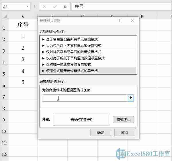 excel表格填充颜色怎么去掉-excel表格填充颜色快捷键-第2张图片