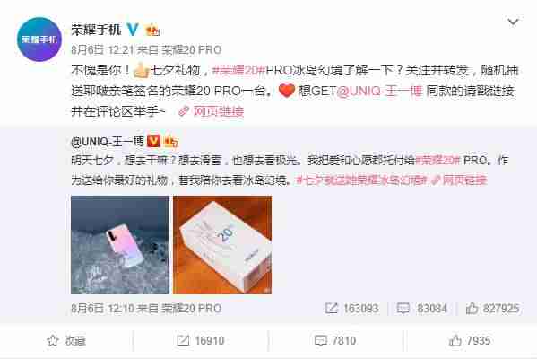 实现裂变客户的十种方法（让老顾客帮你裂变新顾客的方法）-第2张图片