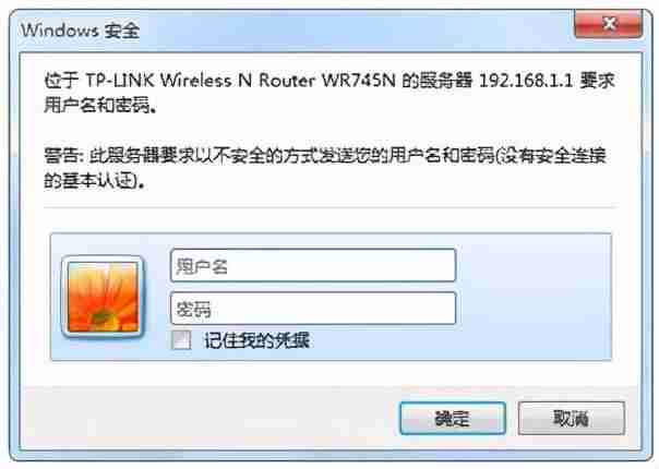 电脑宽带连接用户名和密码是什么（宽带错误651最简单解决方法）-第3张图片