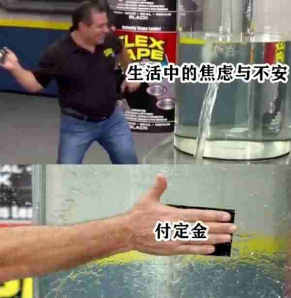 为什么付尾款总在半夜（冲上热搜）-第2张图片