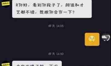 抖音编辑文字怎么编辑-免费的剪辑视频软件-第7张图片