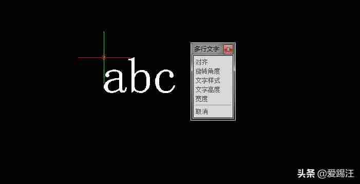 cad怎么标注文字说明-cad尺寸标注的基本步骤-第7张图片