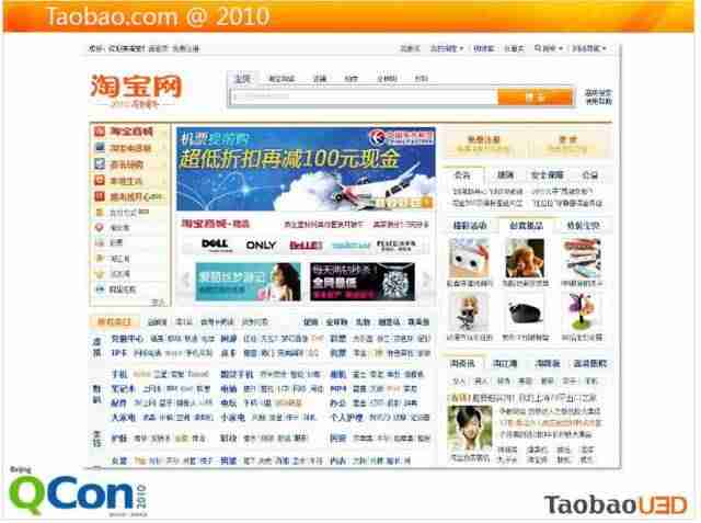 腾讯360之争案例分析-360腾讯之争案结果-第3张图片