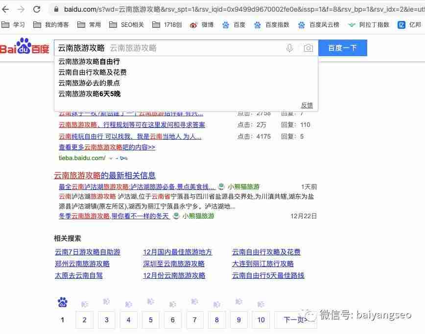 渠道号是什么意思（抖音渠道号和官方号的好处）-第4张图片