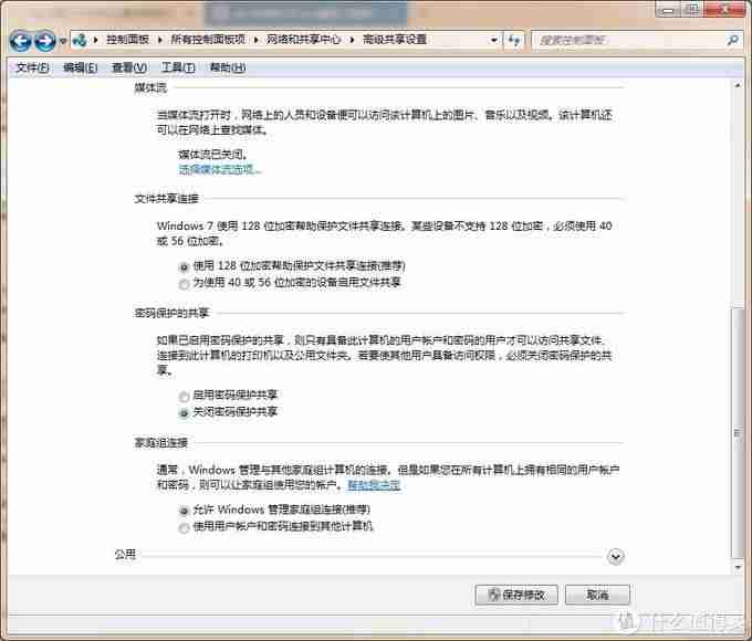 讯码电视直播好用吗（不收费的电视直播软件介绍）-第45张图片