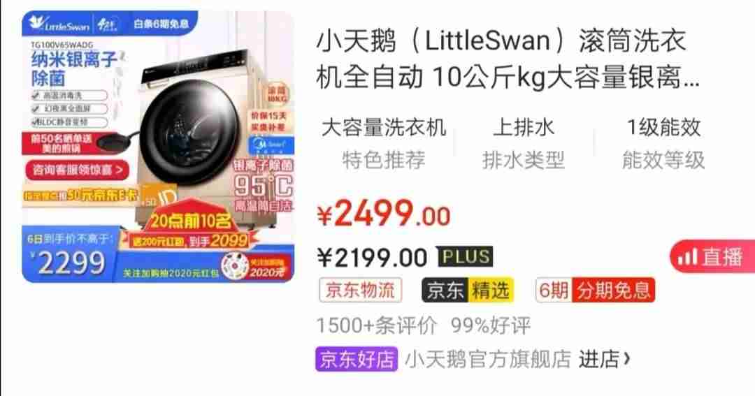 适合上班族的25个副业有什么-5千元以下投资小项目-第4张图片