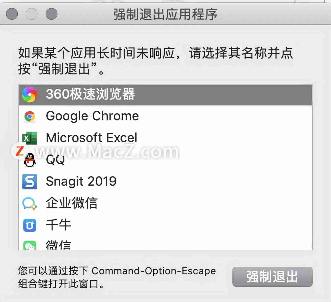 苹果电脑操作系统入门教程（苹果台式电脑开机步骤）-第4张图片