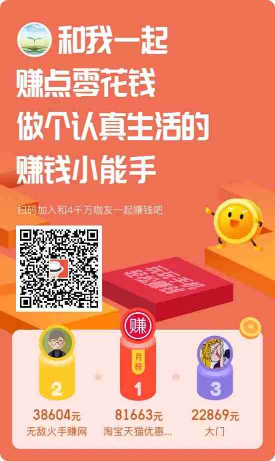 有什么app可以赚钱快一点的（玩手机赚钱最快的软件推荐）-第1张图片