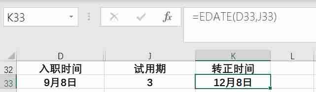 excel计算年龄公式精确到月-excel函数公式大全-第9张图片