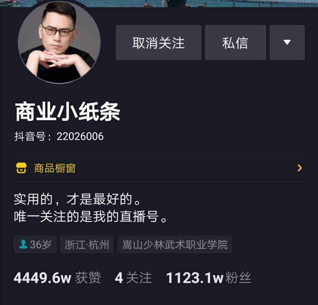 抖音短视频制作剪辑教程-新手剪辑电视剧的步骤-第2张图片