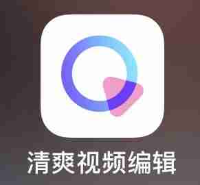 抖音编辑视频软件哪个好-编辑图片加文字的软件推荐-第2张图片