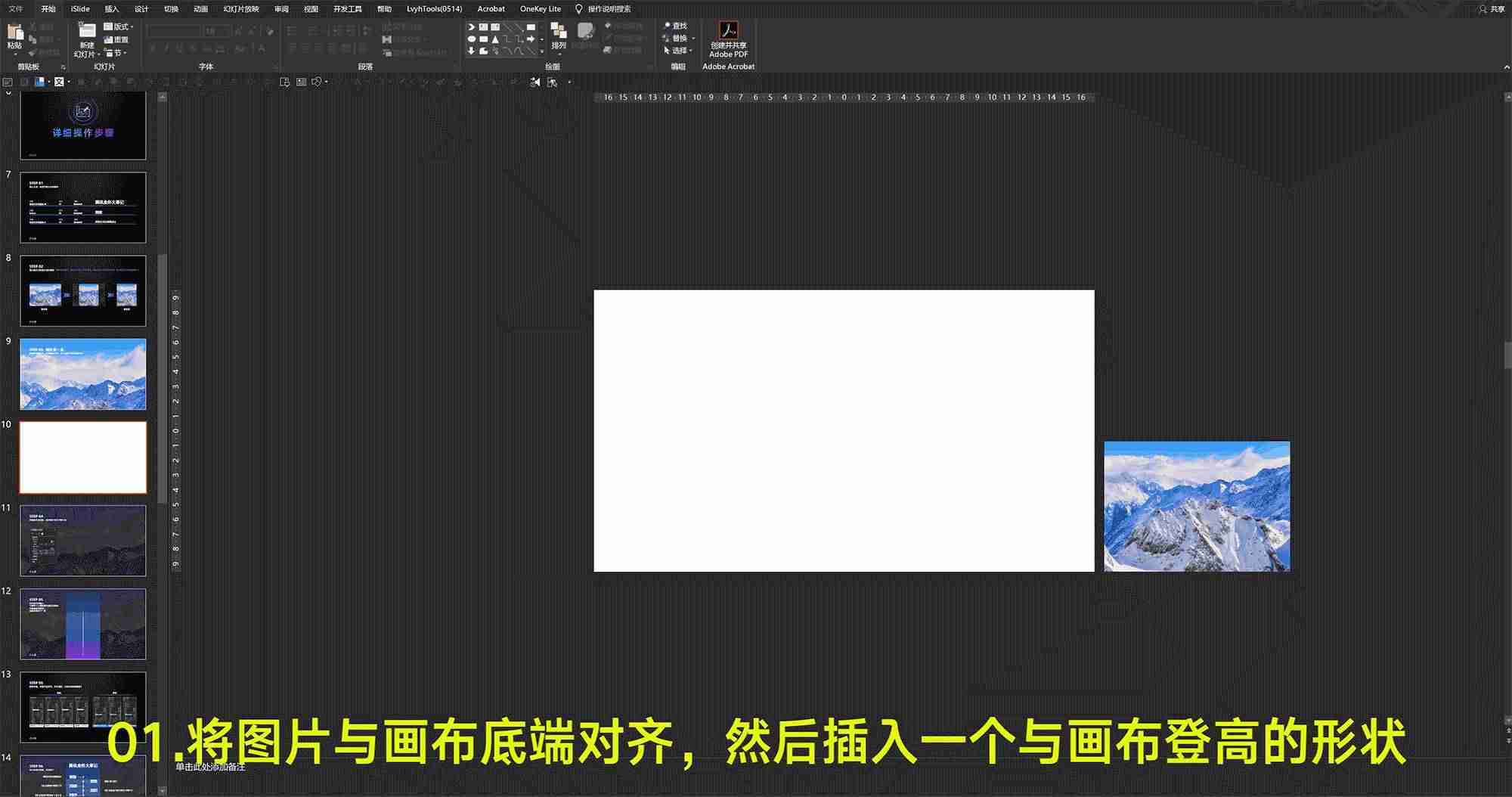 ppt展示内容-ppt模板免费使用-第8张图片