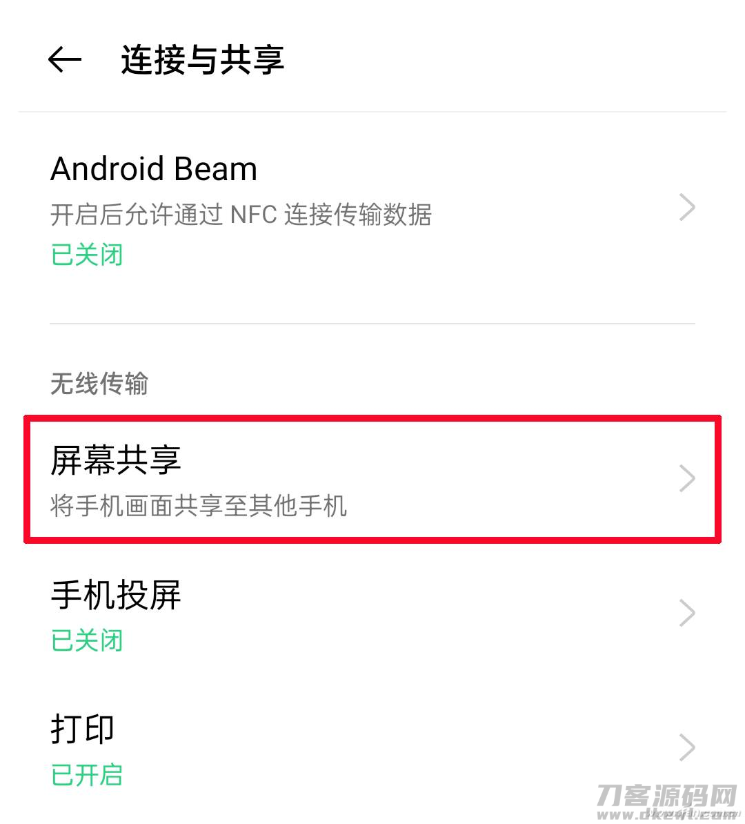 远程操控别人的手机-真正免费的手机远程控制软件-第1张图片