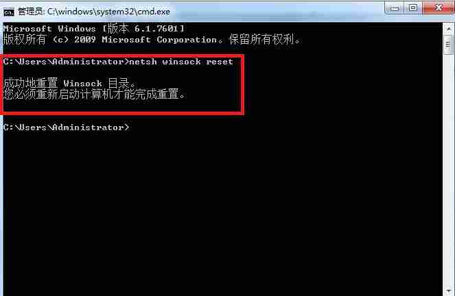 win7笔记本wifi开关在哪-开启电脑无线功能的步骤-第7张图片
