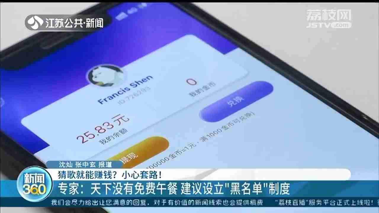 一边听歌一边赚钱的app有哪些（听歌赚钱的软件推荐）-第3张图片