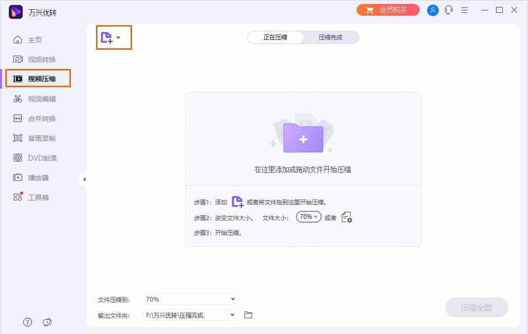 微信视频号数据怎么看（微信数据恢复方法）-第1张图片