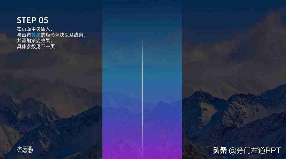 ppt展示内容-ppt模板免费使用-第11张图片
