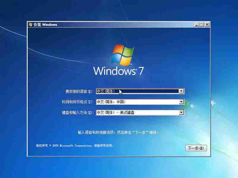 win10自己组装电脑怎么装系统（组装电脑首次开机教程）-第5张图片
