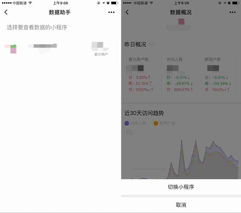 抖音短视频拍摄教程和制作-新手抖音拍视频步骤-第5张图片