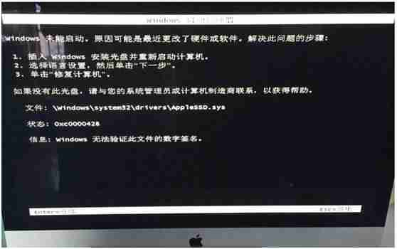 苹果系统安装win7系统教程-mac只安装win7系统安装步骤-第1张图片