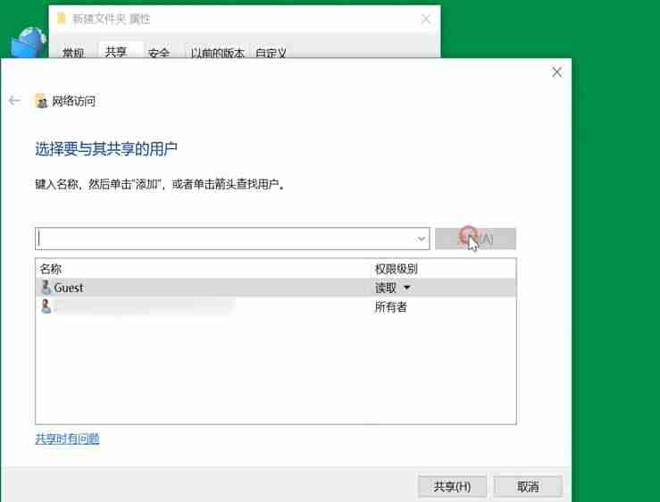 如何创建局域网链接（办公室局域网搭建方法）-第7张图片