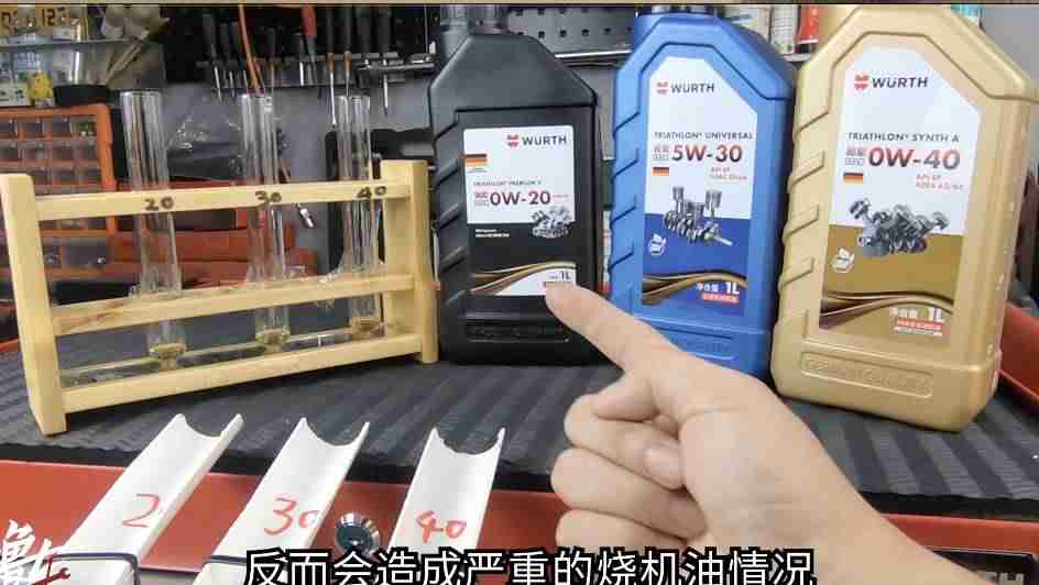 机油规格型号对照表（关于机油型号和级别）-第16张图片