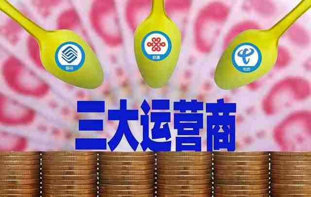 电信4g网络接入点设置-2021电信最佳apn设置-第2张图片