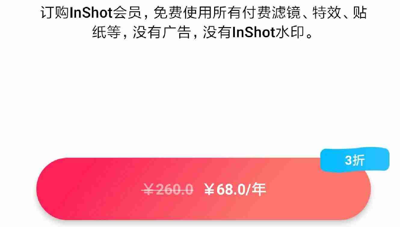 抖音编辑视频软件哪个好-编辑图片加文字的软件推荐-第12张图片