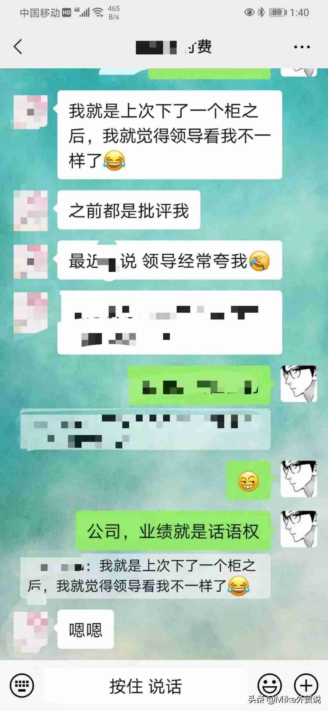 如何快速挣钱方法（手机打字赚钱一单一结）-第6张图片