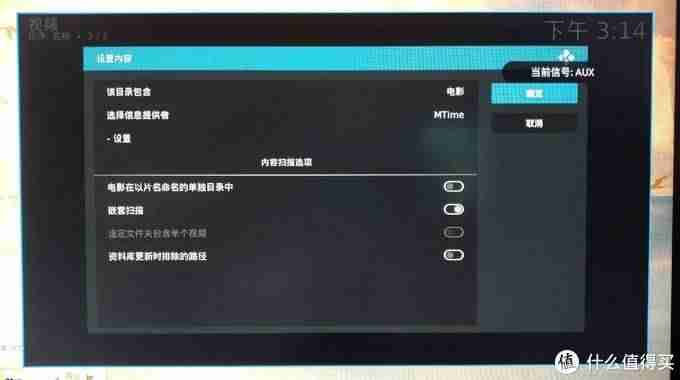 讯码电视直播好用吗（不收费的电视直播软件介绍）-第56张图片